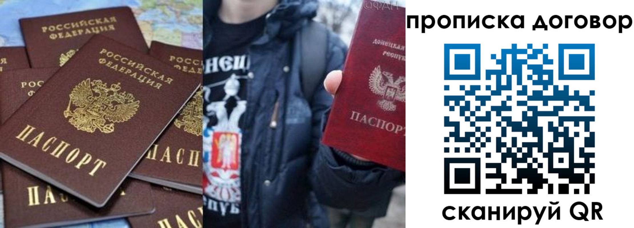 прописка поиск в Кяхте