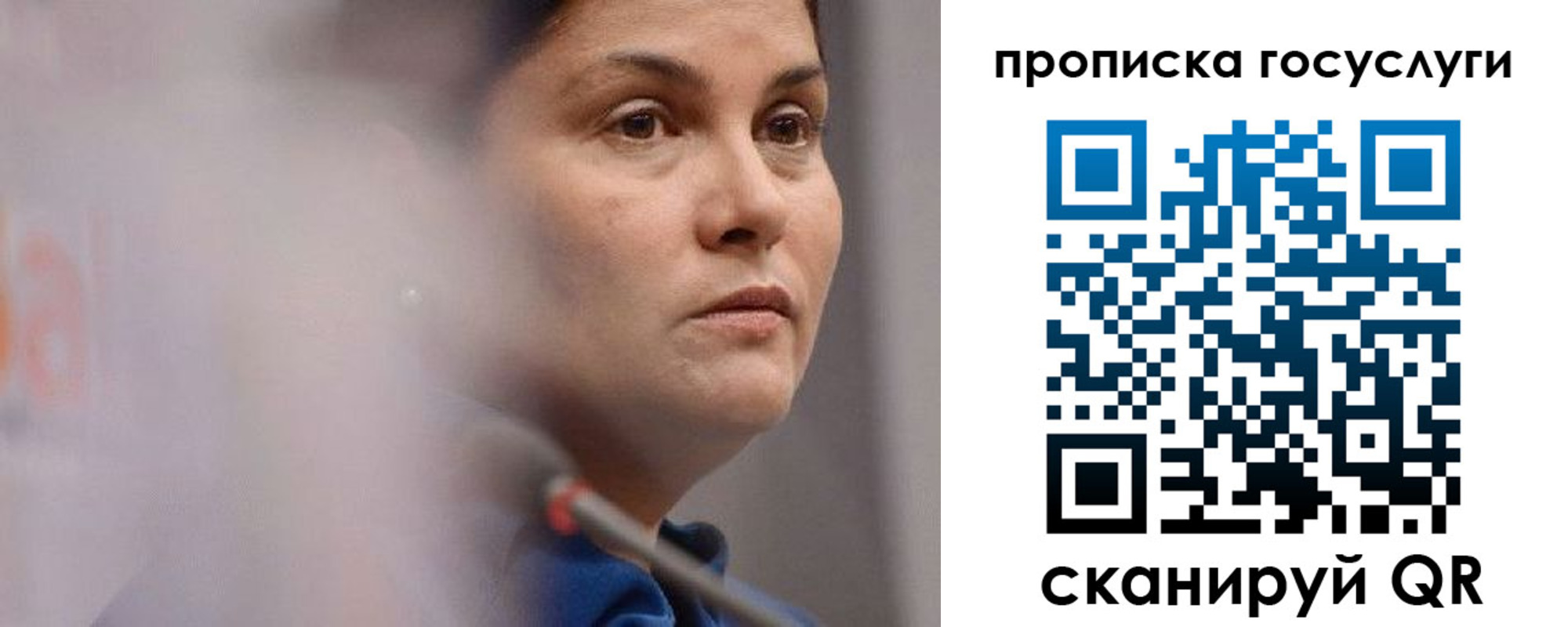 временная регистрация собственник в Кяхте