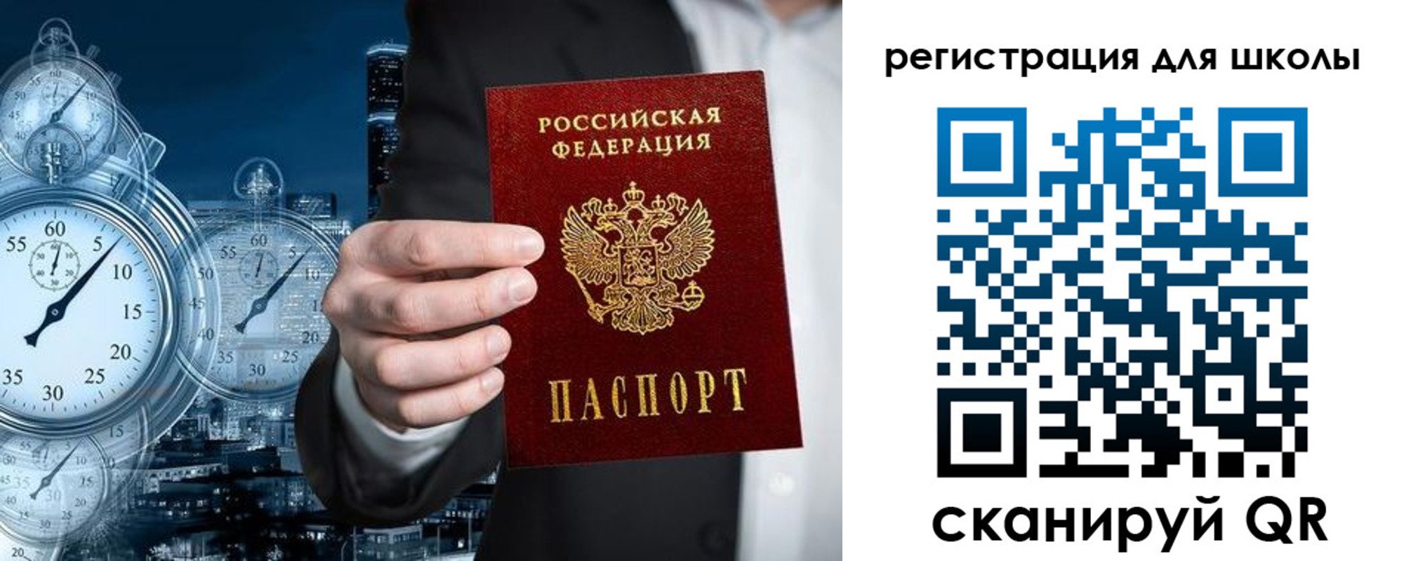 временная регистрация адрес в Кяхте
